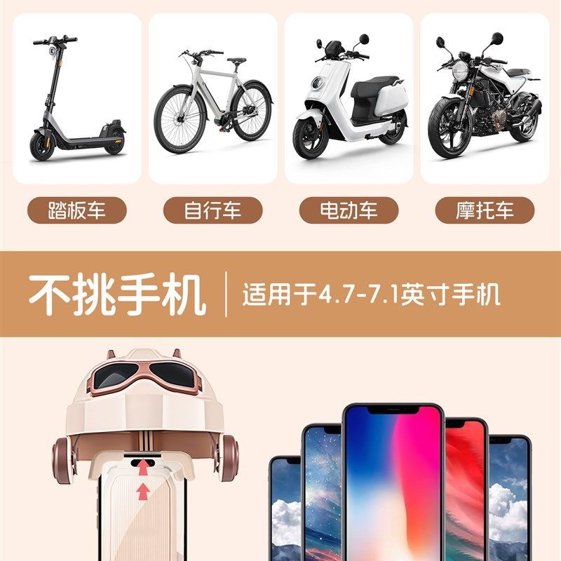 摩托车支架手机架2025新款导航电动车专业后视镜踏板外卖骑手专用