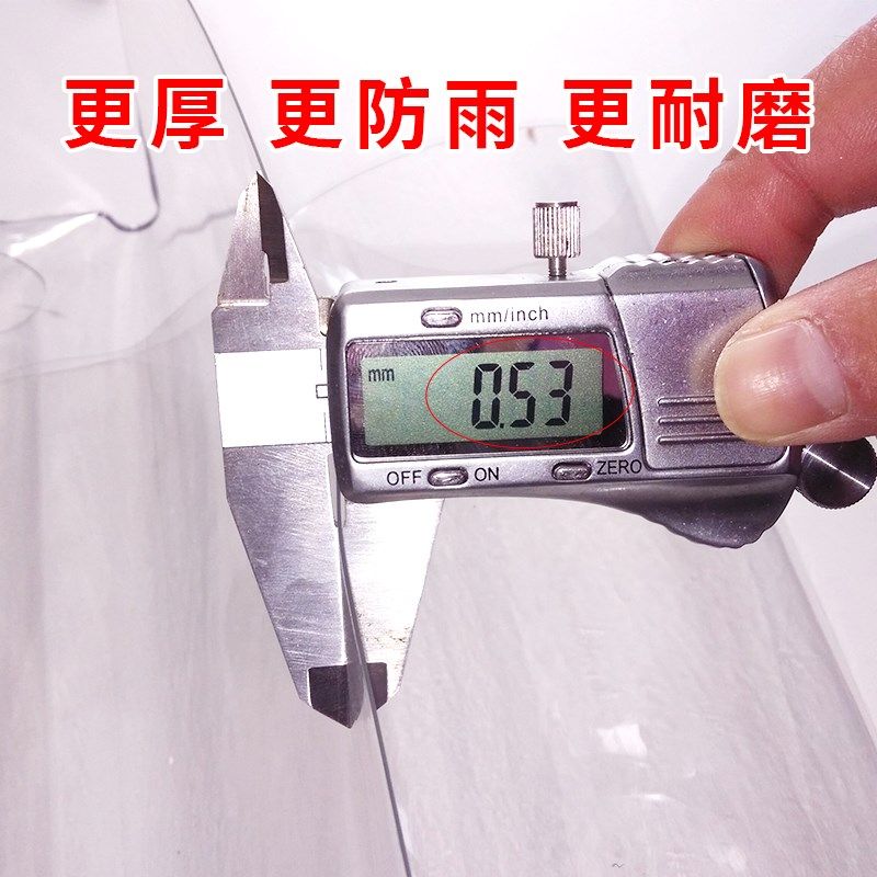 透明防雨防护罩仪器设备防尘罩加厚PVC透明防雨布环保耐用耐高温,居家日用,雨罩,淘宝优惠券,粉丝福利购,淘宝优惠卷