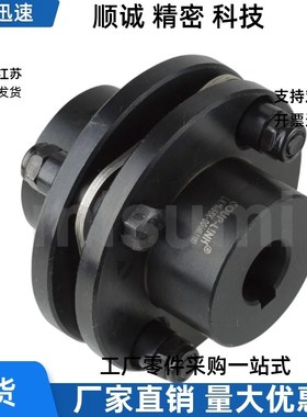 联轴器DCEK56 68 82 94-8 10 11 12 14 16 18 19 20-11 12 14 16
