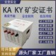 单相矿用防爆行灯变压器JMB 5000VA6000VA2KW380V220V变36V24V12V