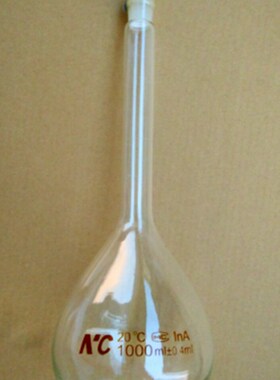 玻璃白色容量瓶1/2/5/10/20/25/50/100/250/500/1000/2000/5000ml