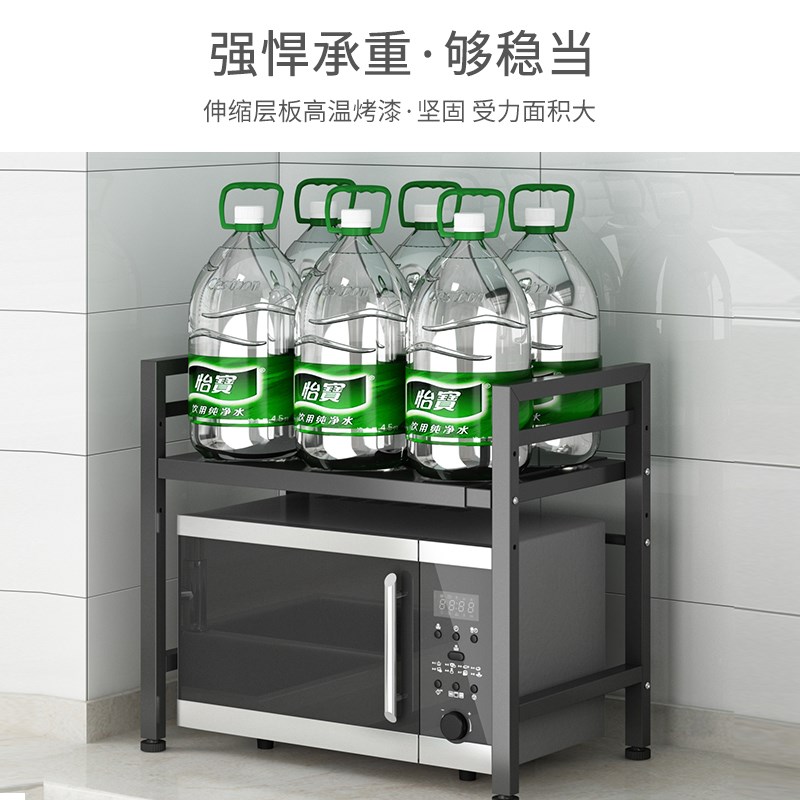 厨房置物架可伸缩微波炉烤箱架子双层家用桌N面台面电饭锅收纳支