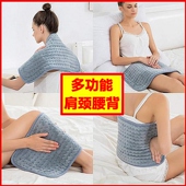 电热毯单人家用小型迷你理疗垫电热垫加热垫热敷盖腿腰部盖毯坐垫