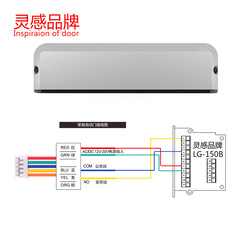 自动门安全光幕防夹安全光线感应门电动玻璃N门防夹红外感应器探