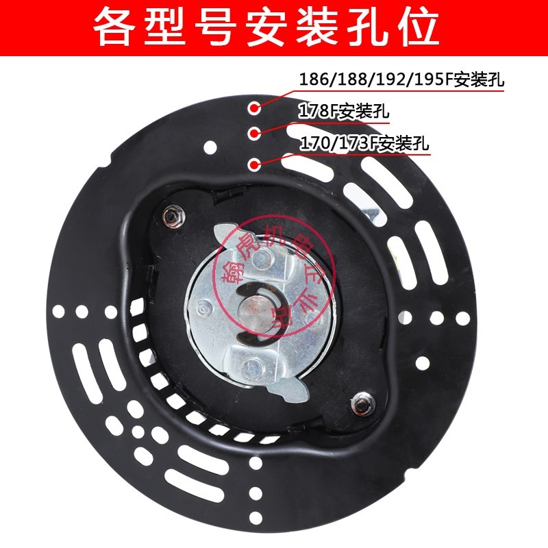 风冷柴油发电机微耕机173F 178 186F 188 192F手摇免摇免拉启动器
