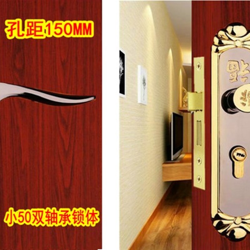 小50双轴承锁体j铜锁体卧室门锁换锁配锁套装门锁具房间卧室执手