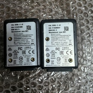 2021年6月生产 AF二维扫描器 3320G