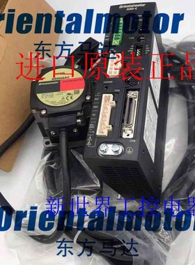 东方马达ARM66AC-T10/T20/T30 ARM46AC-T10/T20/T30 ARM46AC-N10