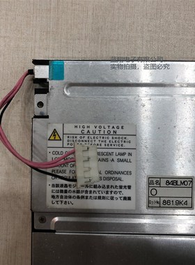 LM64183P LM64P839 LM64P83L LM641836 LM64P80液晶屏价格商谈