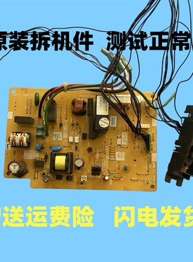 适用大金空调配件2P270085-2内机P板线路板PCBFTXN425KC