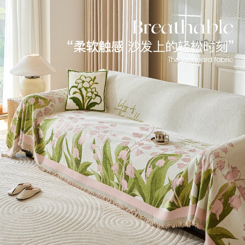 2025年新款沙发巾一整张全盖z四季通用防滑坐垫轻奢高级感沙发盖