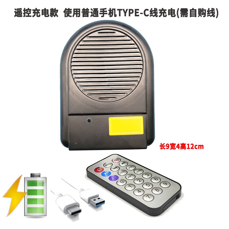 遥控吓人机果园防盗器搞怪恐怖声鬼叫声效宿舍整V人怪叫魔术道具