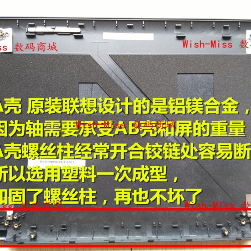 适用联想 U410A壳 U410 笔记本EA壳 屏幕后盖 屏外壳 灰蓝红 色