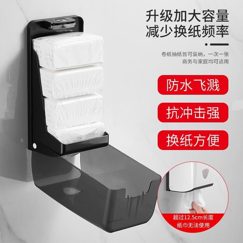 商用餐馆饭店酒店纸巾盒餐巾收纳盒免打孔壁挂式塑料擦手纸纸巾盒,家庭/个人清洁工具,卷纸器/纸巾架,淘宝优惠券,粉丝福利购,淘宝优惠卷