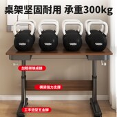 升降桌腿支架可调节手摇书桌升降支撑架电脑桌架子工作台桌腿配件