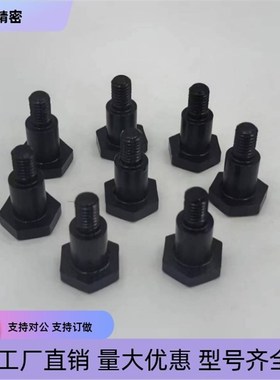 台阶螺栓MJR21 MJK21-D4 D5 D6 D8 D10 D12-L2 L5 L7 L10 L15 L20