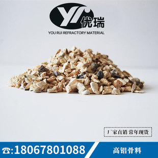 高铝耐火沙A600铝酸盐水泥25kg不开裂粗颗粒微粉铝矾土细粉骨料