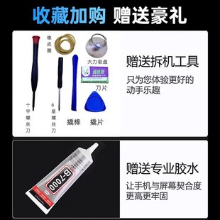 适用红米K40/K30手机屏幕总成K40S/K40pro黑鲨pro/4/4s手机显示屏