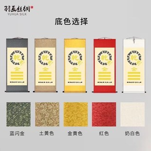 八卦补角乾坤离震兑巽坎艮挂画装饰画玄关周易八卦太极图卷轴画