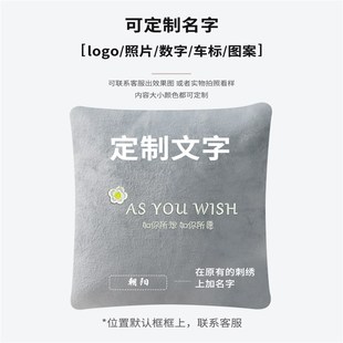 冬季珊瑚绒抱枕被子两用可定制刺绣汽车载办公室午睡靠枕空调被