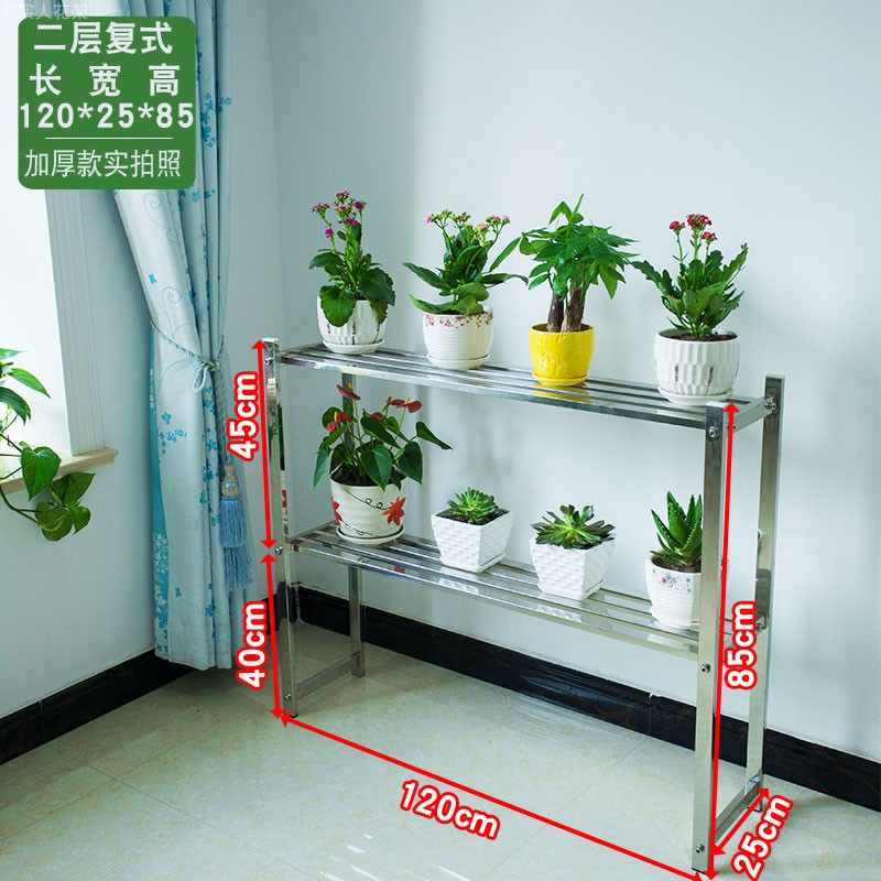 室外阳台客厅多层落地式两层双层多肉置物架兰花架组装不锈钢花架