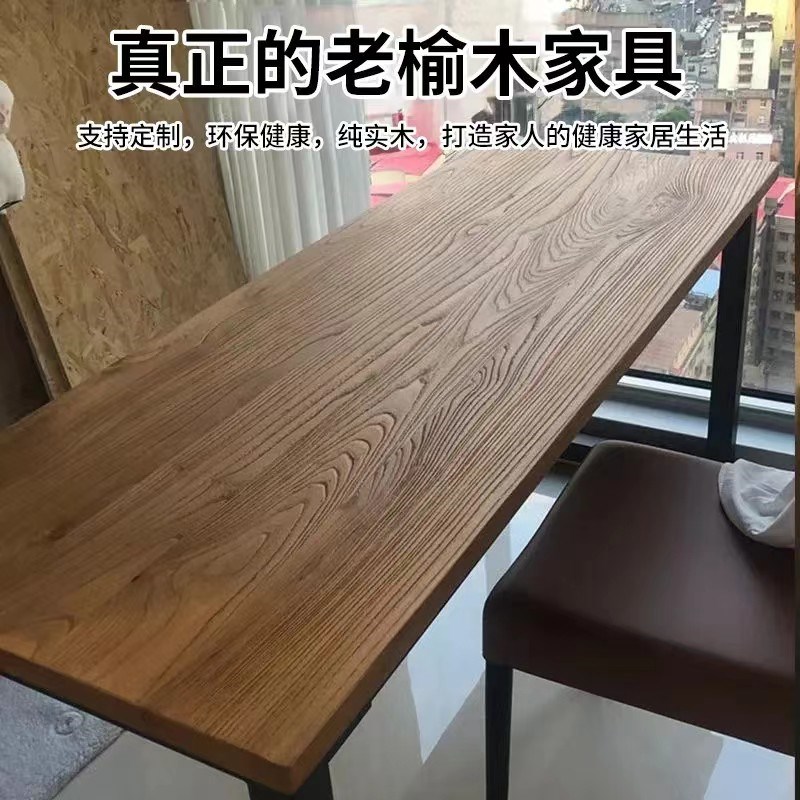 老榆木实木板材餐桌书桌凳子楼梯地板定制风化板面板桌Y面复古吧