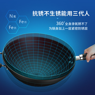 爱仕达不生锈g老式传统大铁锅家用无涂层炒锅圆底精铁炒菜锅32cm