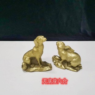 铜生肖卯兔戌狗六合生肖吉配摆件书房卧室店铺办公室桌面吉祥装饰