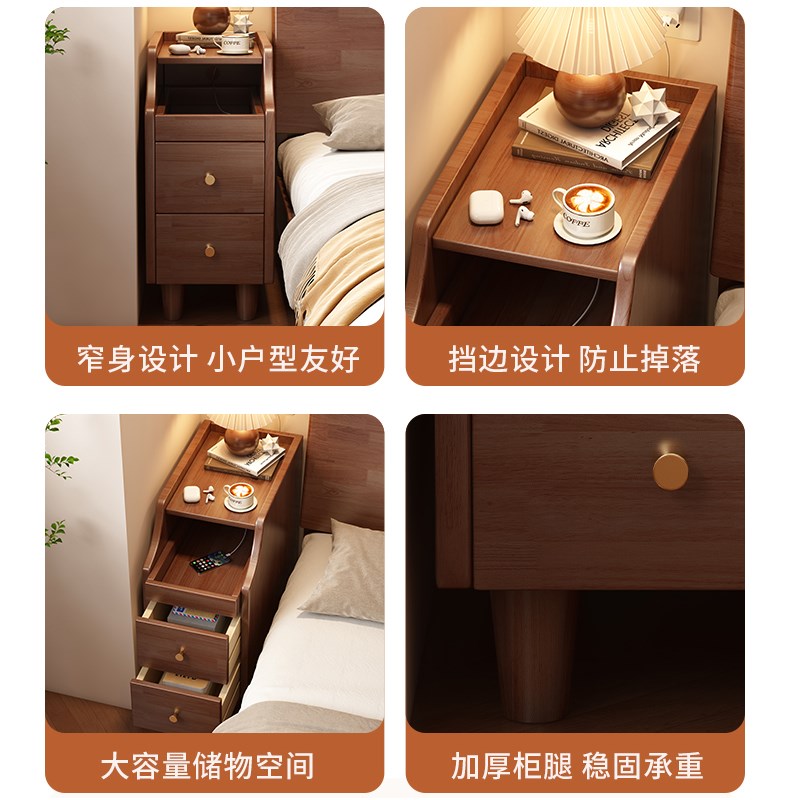 实木床头柜家用卧室迷你小型床头夹缝收纳柜简约中式极.窄侧边柜