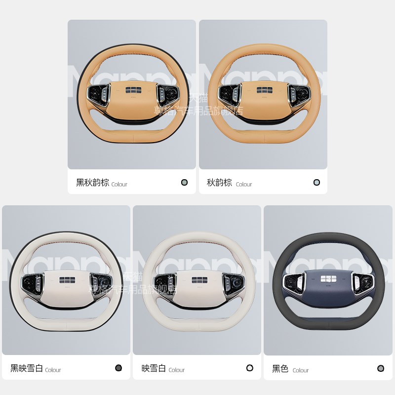 适用202c5款吉利银河星舰7EMi方向盘套E5/E8星舰7专用超薄汽车把