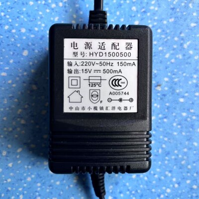 12V500MA电源适配器HYD1200500电源线15V500MA变压器HYD1500500