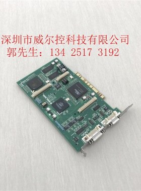 AVAL DATA IPC-CLTF APC-3310CL 图像采集卡 现货