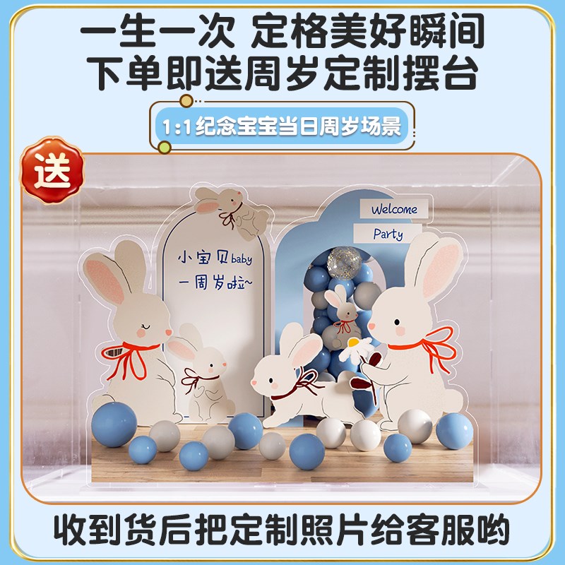 龙宝宝男女孩婴儿满月仪式感100布置装饰百日天宴T背景墙酒店kt板