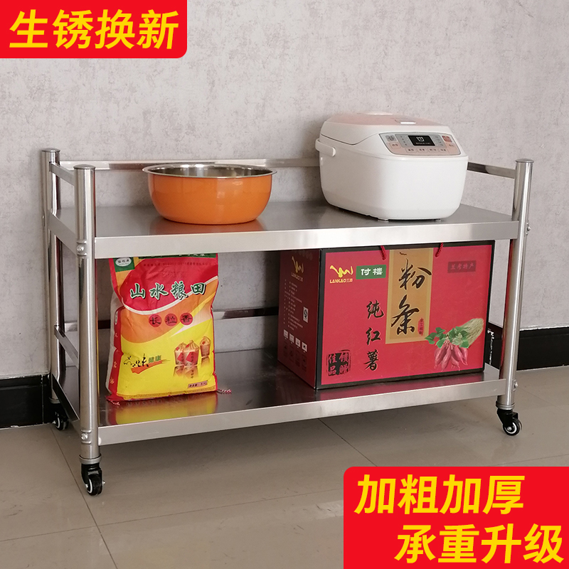 带轮置物架可移动放m电饭煲锅架调料微波炉架2层不锈钢厨房台面架