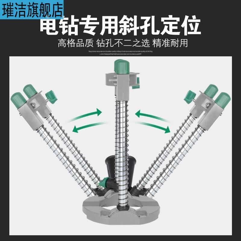 v变倾斜固定架轨道打孔手电钻支架开口铣床垂直钻台转换器管子