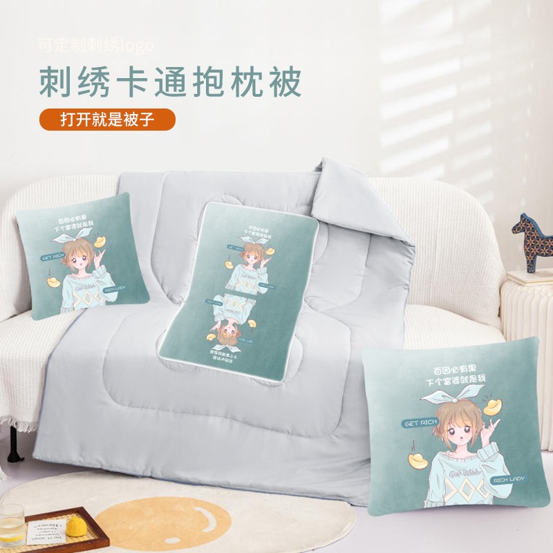 抱枕被子两用夏季空调被汽车载办公I室午睡枕头靠枕卡通夏凉被