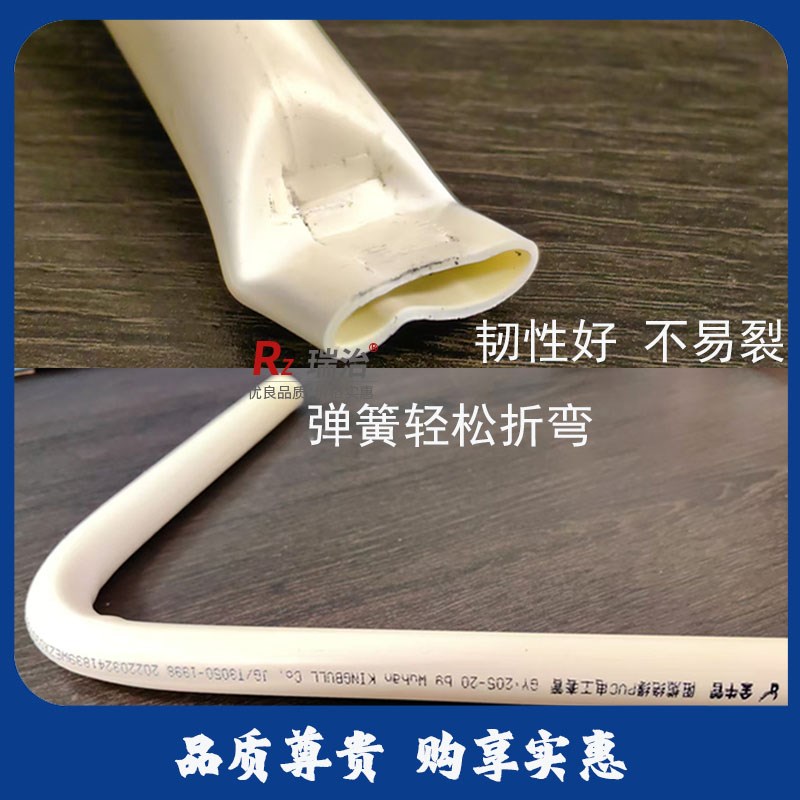 PVC穿线管16 20 p25 32武汉金牛阻燃电工穿线管红蓝家装电线套管