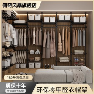 顶天立地置衣架加粗加厚组装衣柜开放式晾挂衣架落地衣帽间置物架