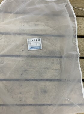 非标定做尼龙材质200目直径600mmX470mmX850mm微米级别滤袋