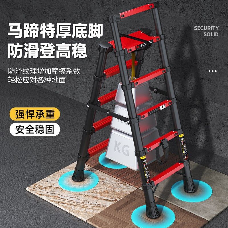 家庭用人字梯子加粗加厚伸缩室内家用折叠梯子工程升降梯可携式楼