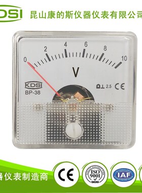 康的斯厂家供应BP-38 DC10V直流电压表,小型电压表,CE电压表