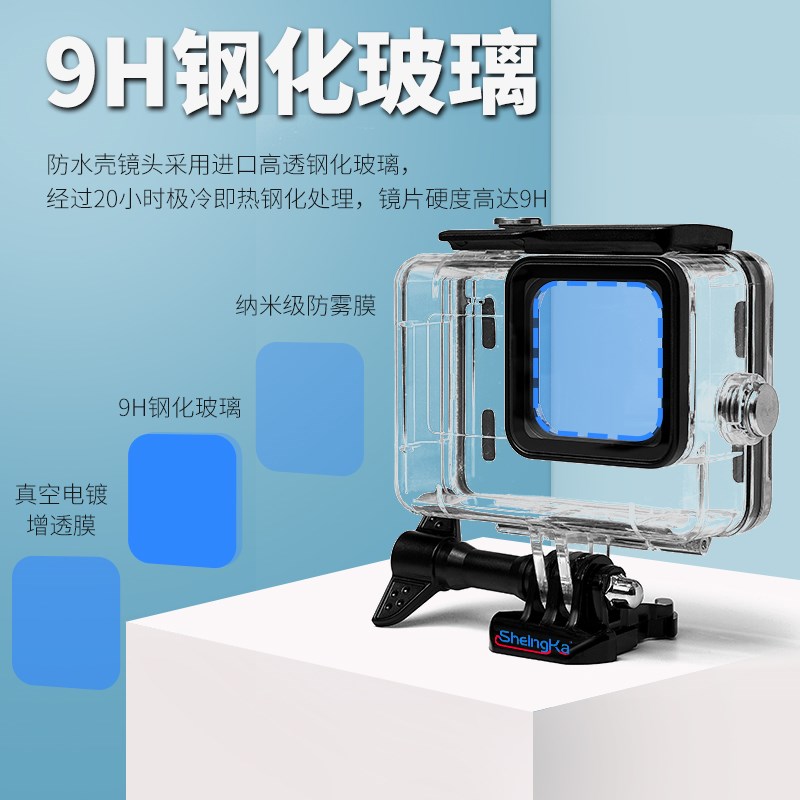 适用GoPro11/10/9运动相机防水壳潜水y保护套深潜防护壳套装户外