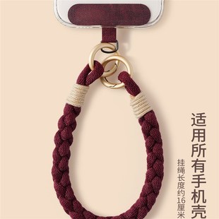 手机挂绳女精致高级感手机链手腕款挂件链绳挂饰垫片新年红色挂坠