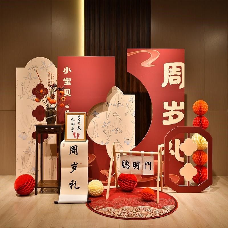 宝宝一周岁生日布置kt板定制百天满月宴场景男女孩气球装饰背景墙,节庆用品/礼品,装扮布置套餐,淘宝优惠券,粉丝福利购,淘宝优惠卷