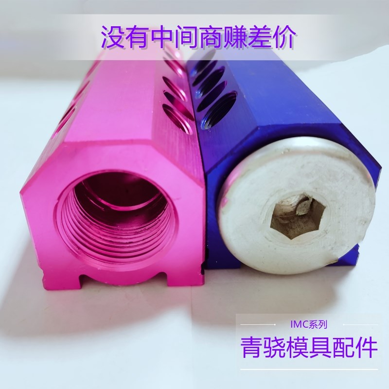 模具分流器 集水器 IM6 10 ABC x12 3/8 IM6 14 BCD 18 3/8 集水