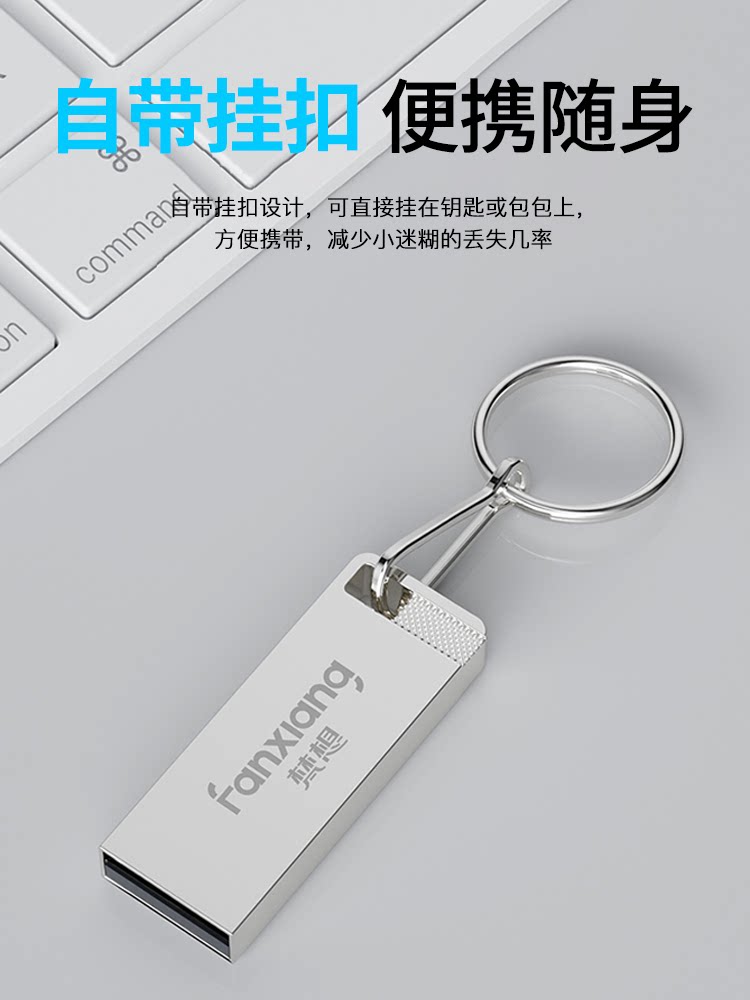 FANXIANG 금속 USB 플래시 드라이브 작은 32G 개인 사용자 정의 로고 조각  자동차 선물 학생 컴퓨터 미니 USB 플래시 드라이브