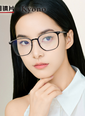 明月镜片全框近视眼镜女可配平光有度数超轻钛防蓝光素颜男36135