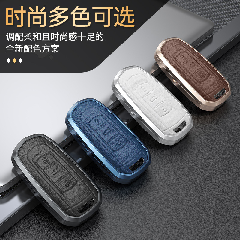吉利帝豪s钥匙包缤瑞博瑞钥匙套