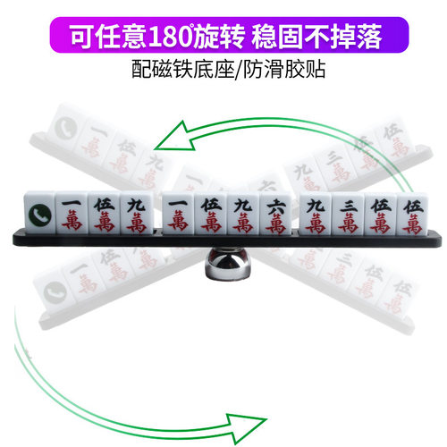 汽车临时停车牌挪车电话号码牌贴麻将车内创意车载用品装饰移车