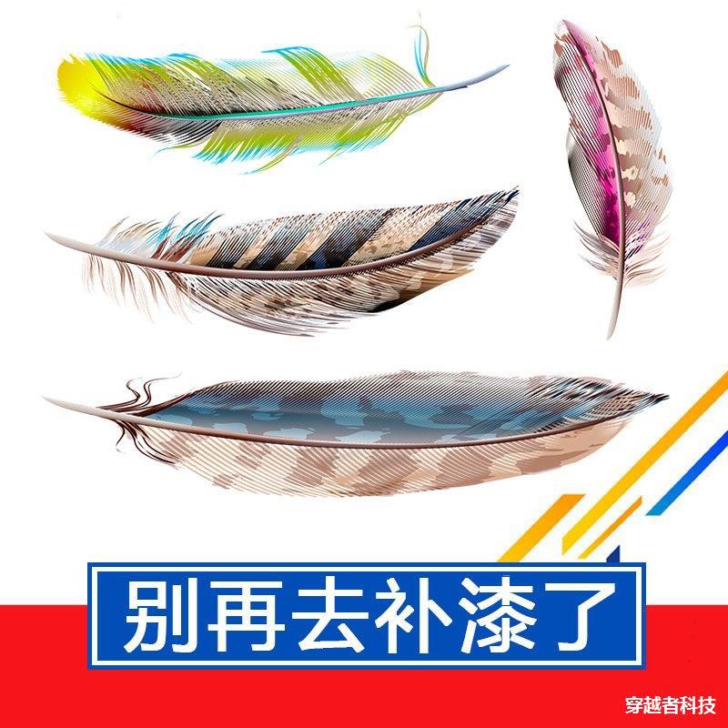 汽车贴纸装饰划痕遮挡创意个性车贴3d立体贴羽毛改装车门身尾反光